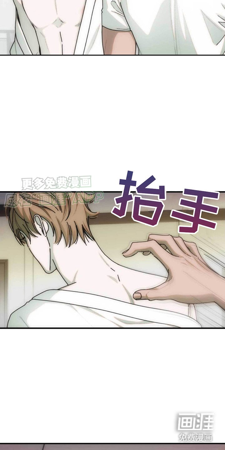 第9章：拒绝行程 