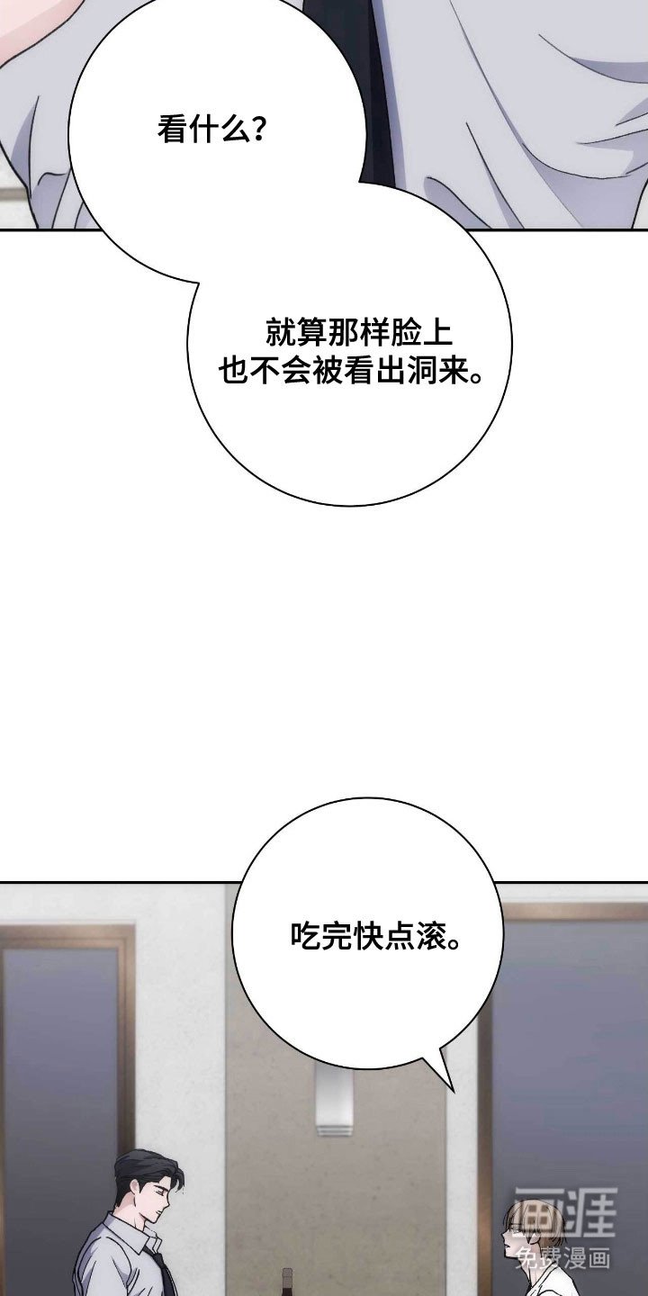 第90章：神秘