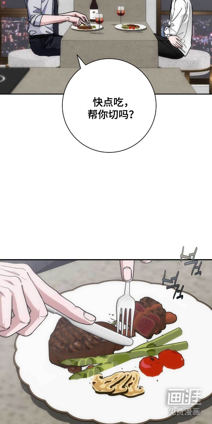第90章：神秘
