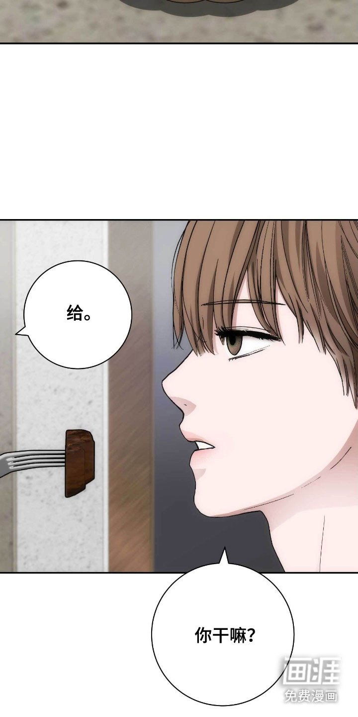 第90章：神秘