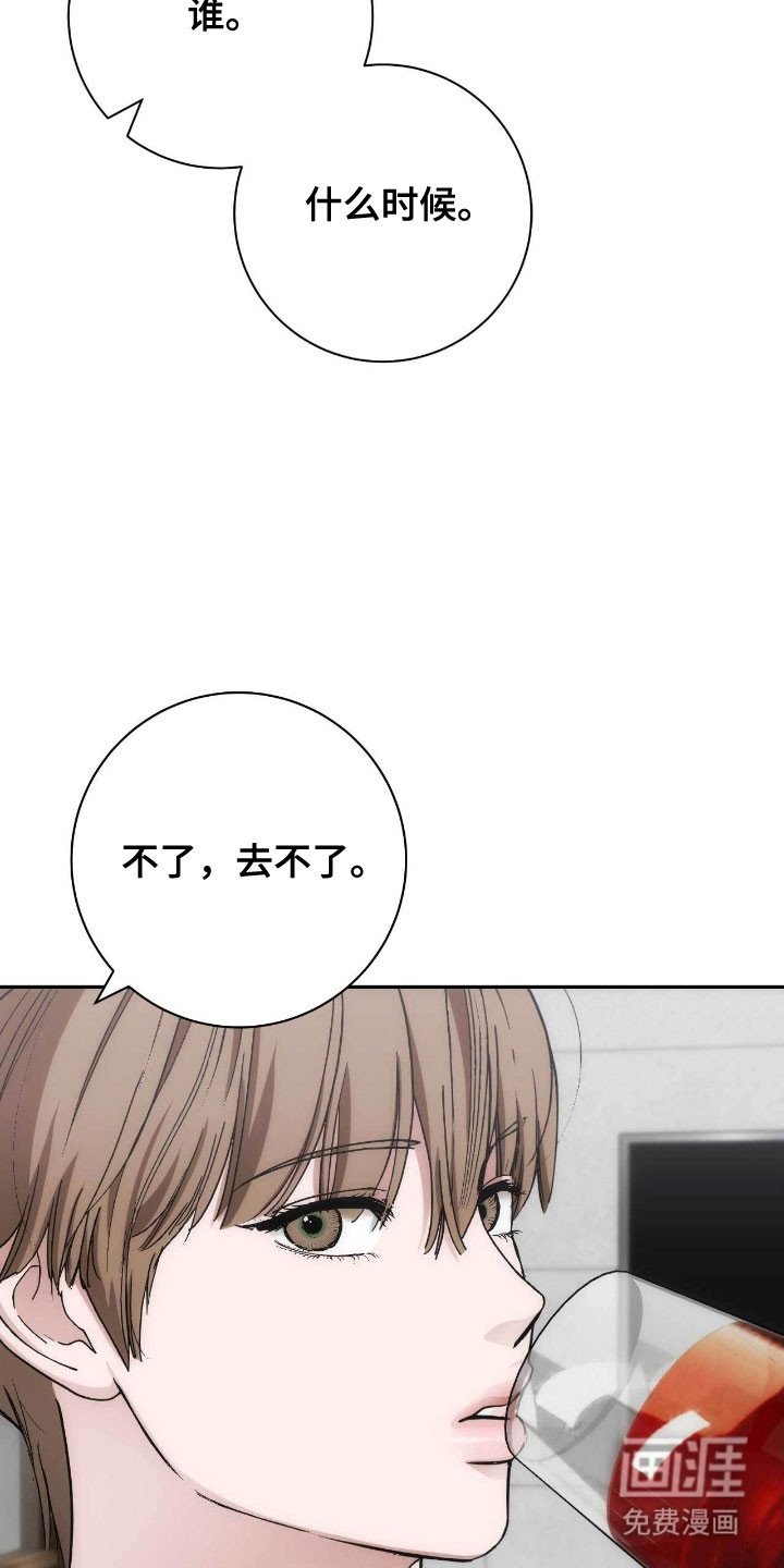 第90章：神秘