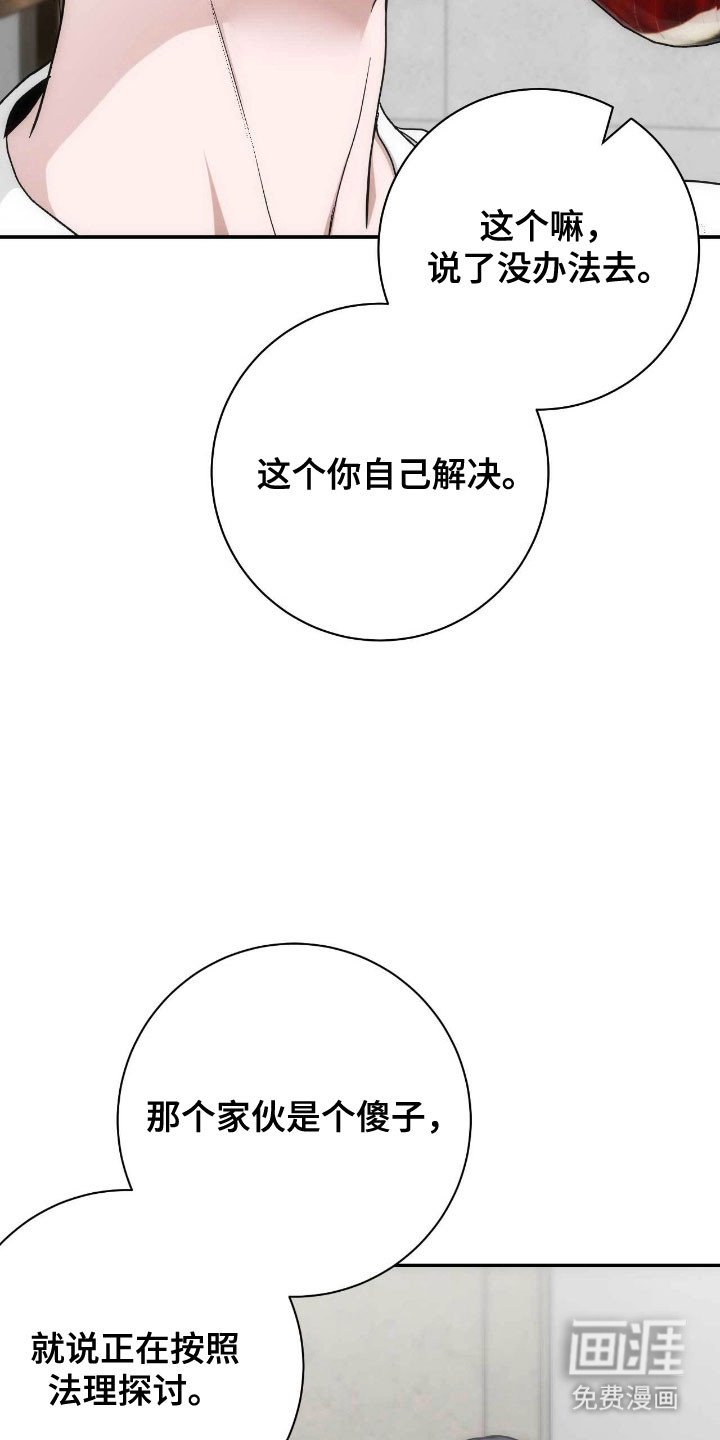第90章：神秘