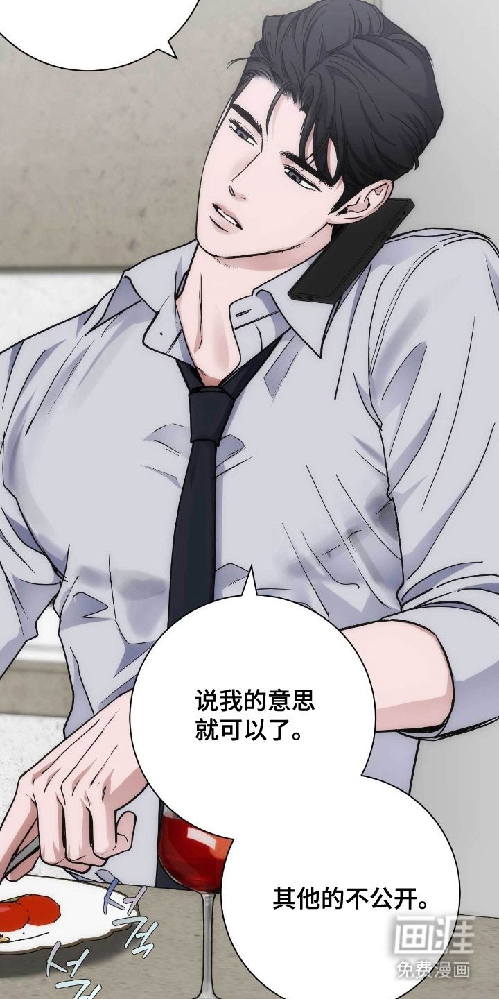 第90章：神秘