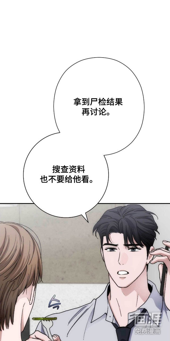 第90章：神秘