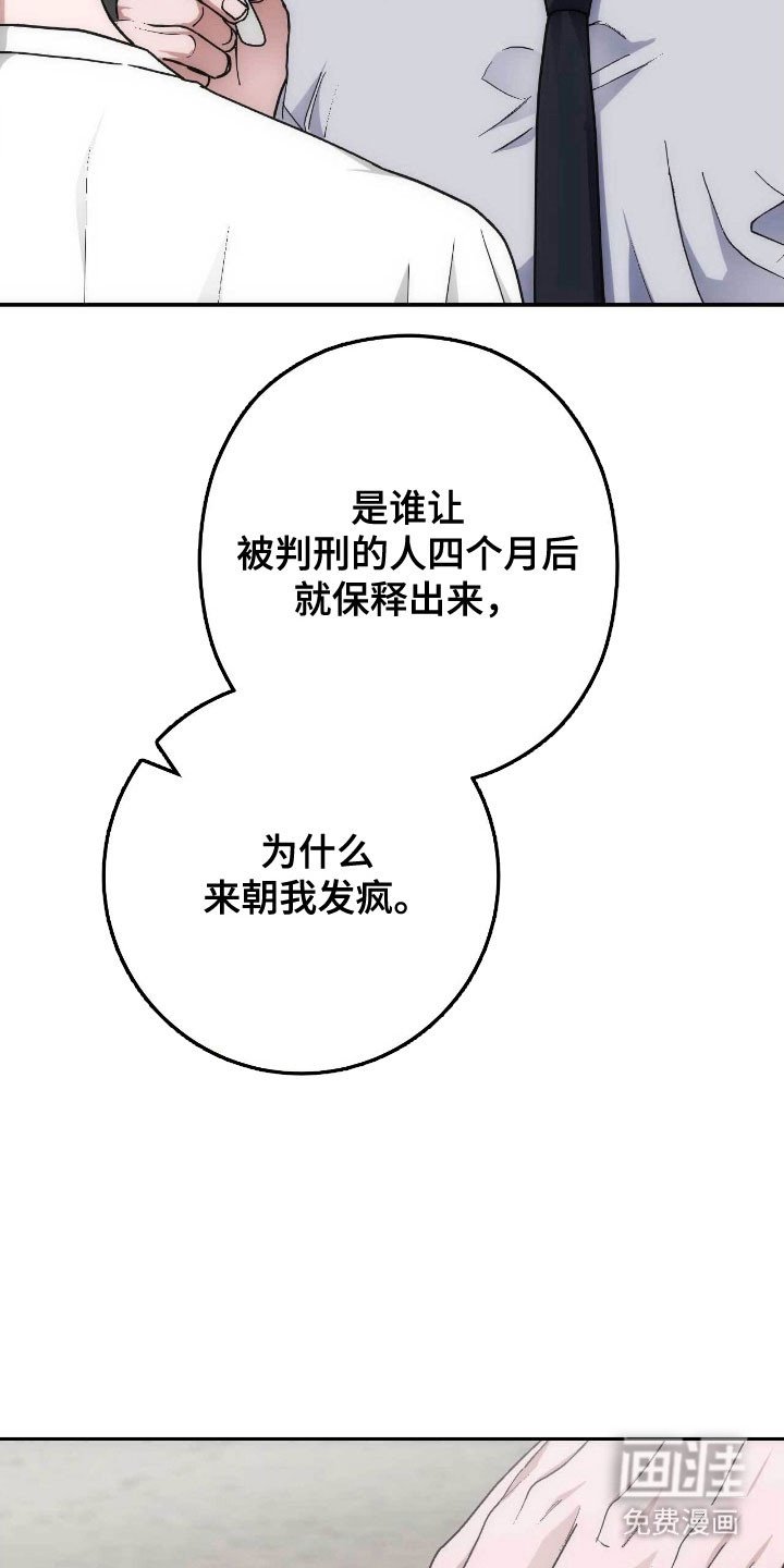第90章：神秘