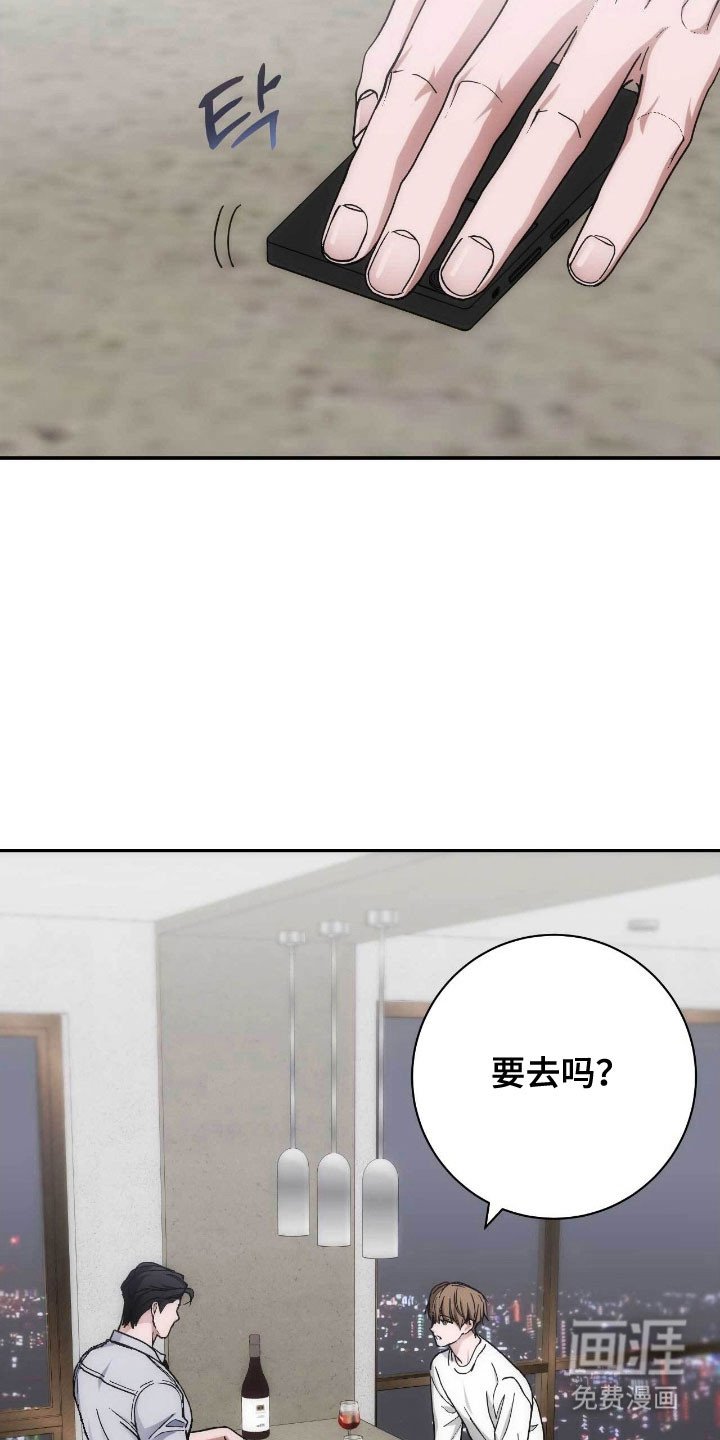 第90章：神秘