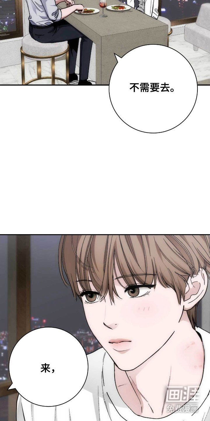 第90章：神秘