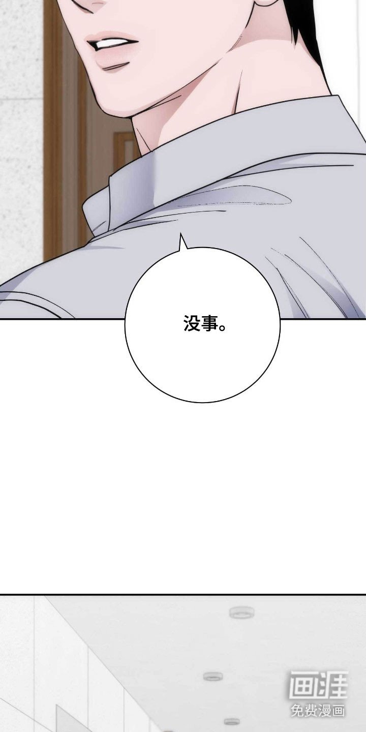 第90章：神秘