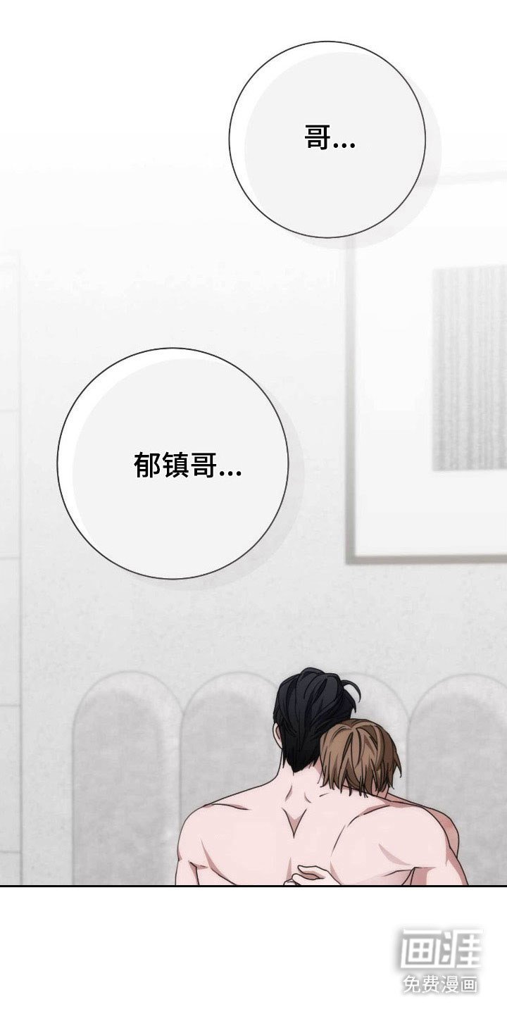 第91章：感觉称呼