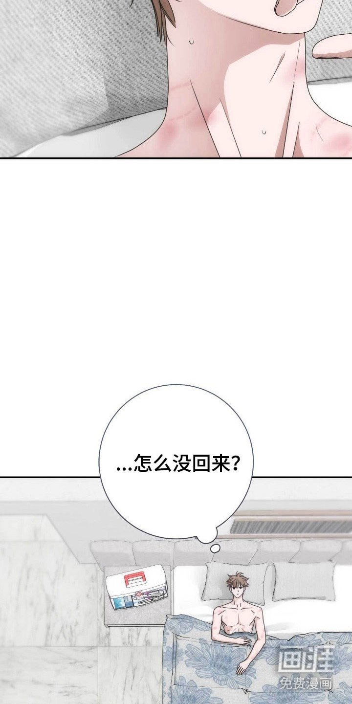第91章：感觉称呼
