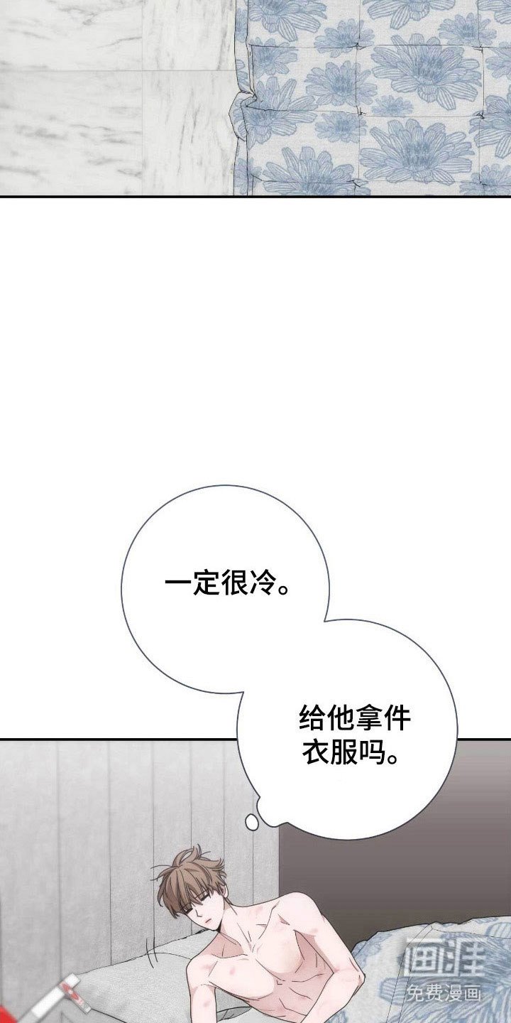 第91章：感觉称呼