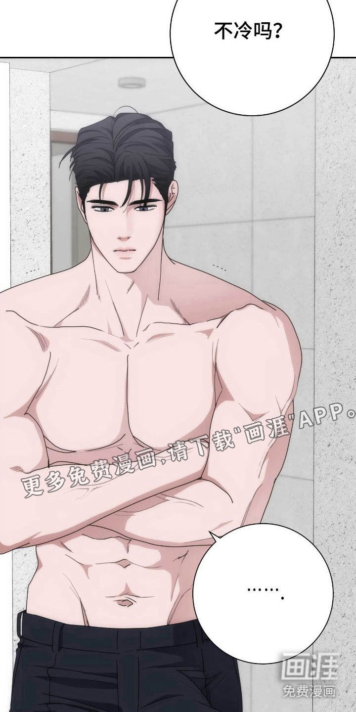 第91章：感觉称呼