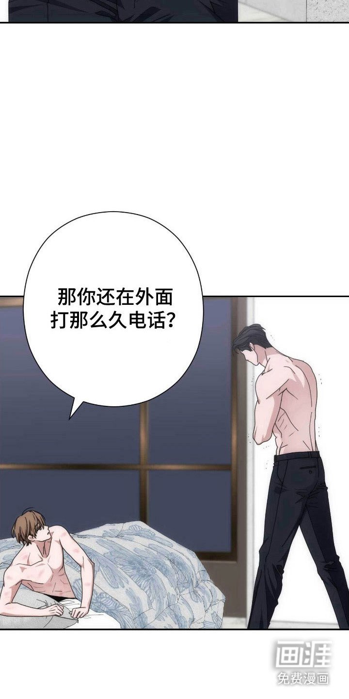 第91章：感觉称呼