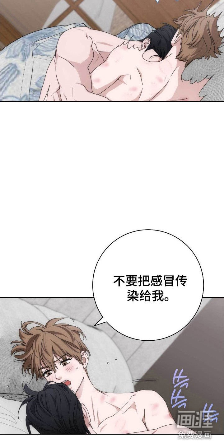 第91章：感觉称呼