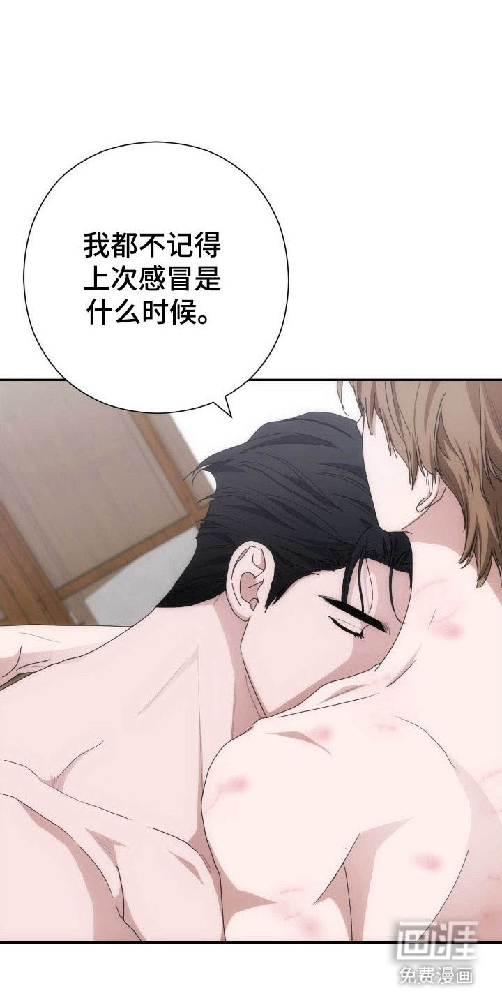 第91章：感觉称呼