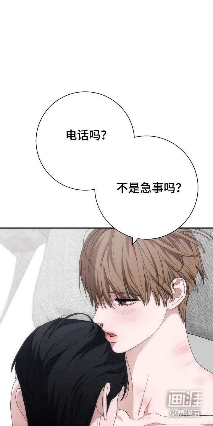 第91章：感觉称呼