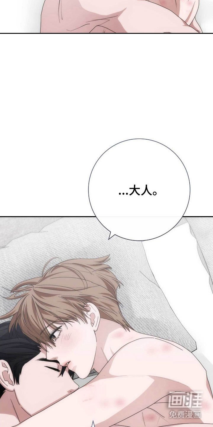 第91章：感觉称呼