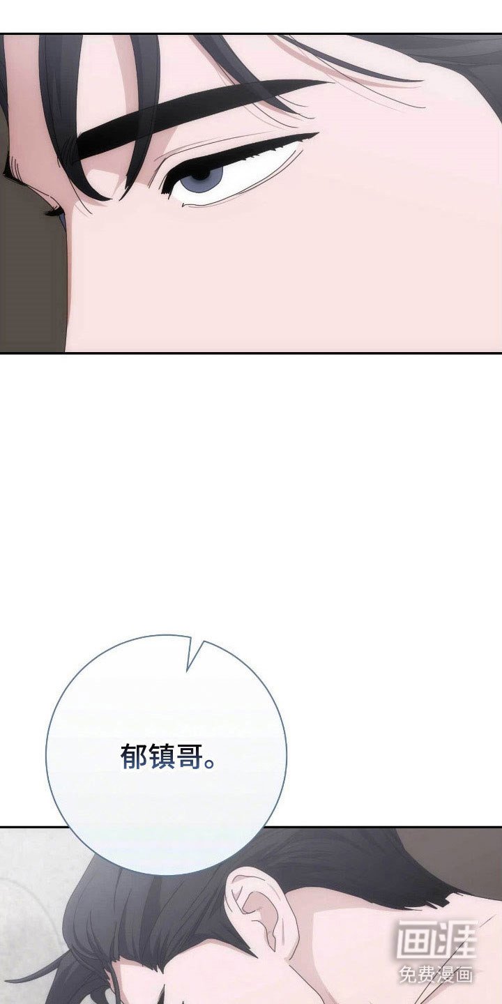 第91章：感觉称呼