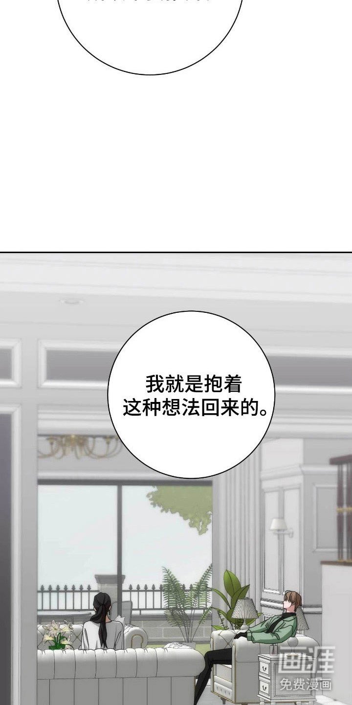 第92章：毫不忌惮