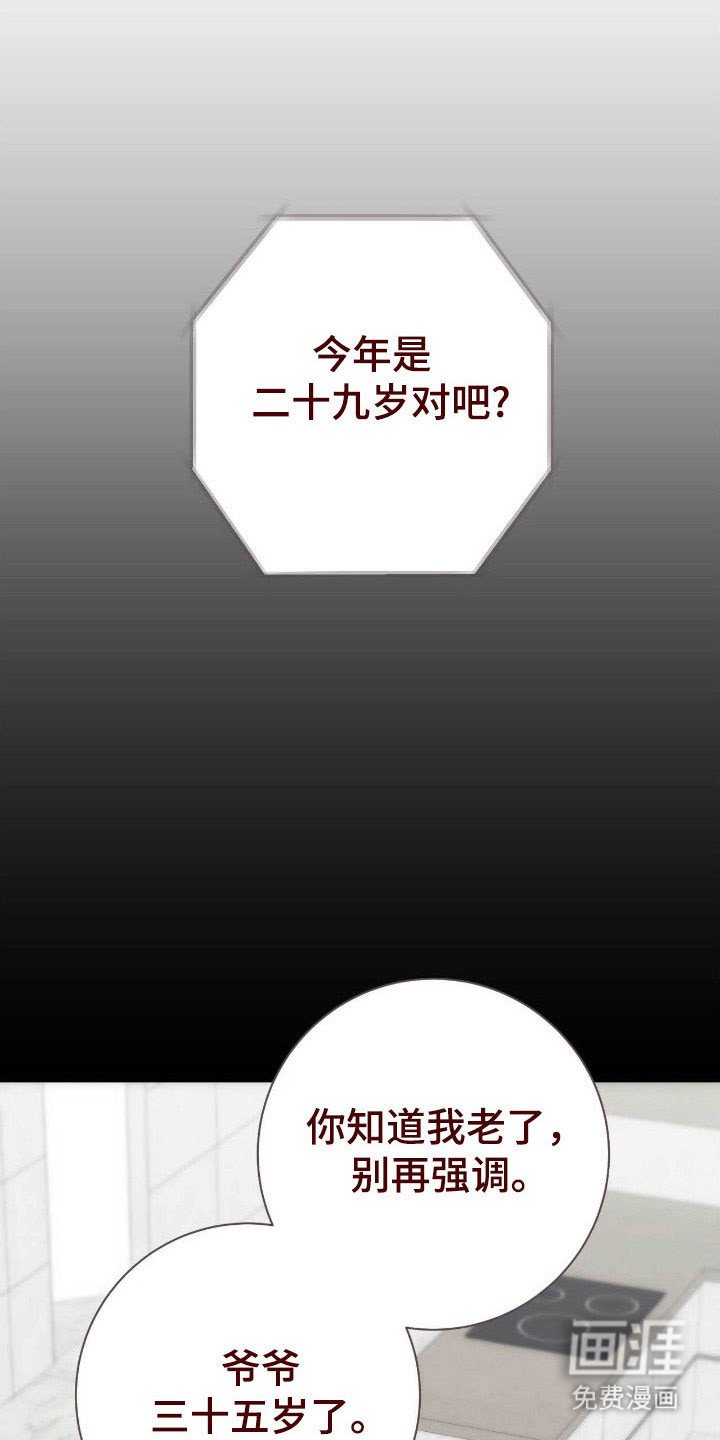 第92章：毫不忌惮