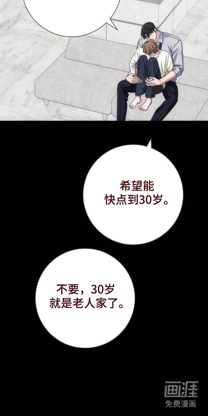 第92章：毫不忌惮