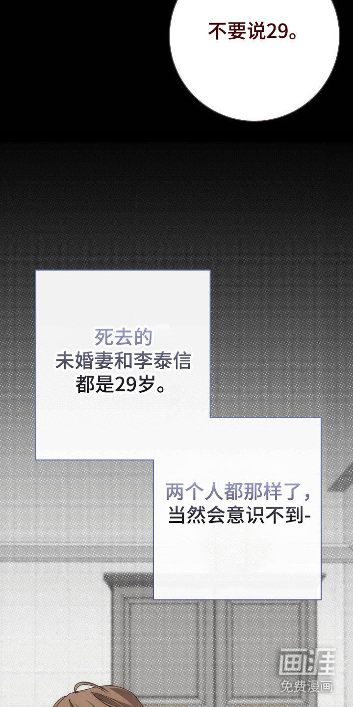 第92章：毫不忌惮