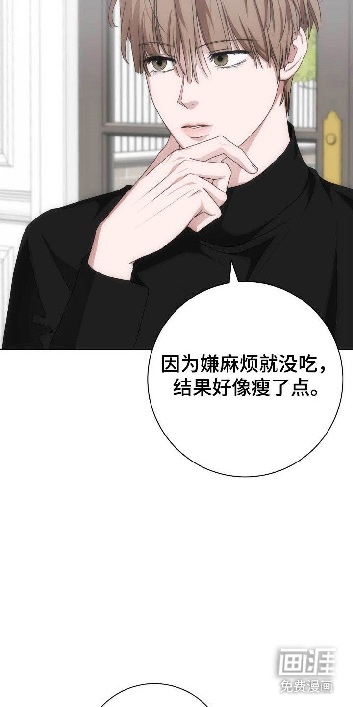 第92章：毫不忌惮
