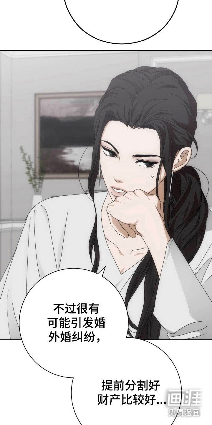 第92章：毫不忌惮