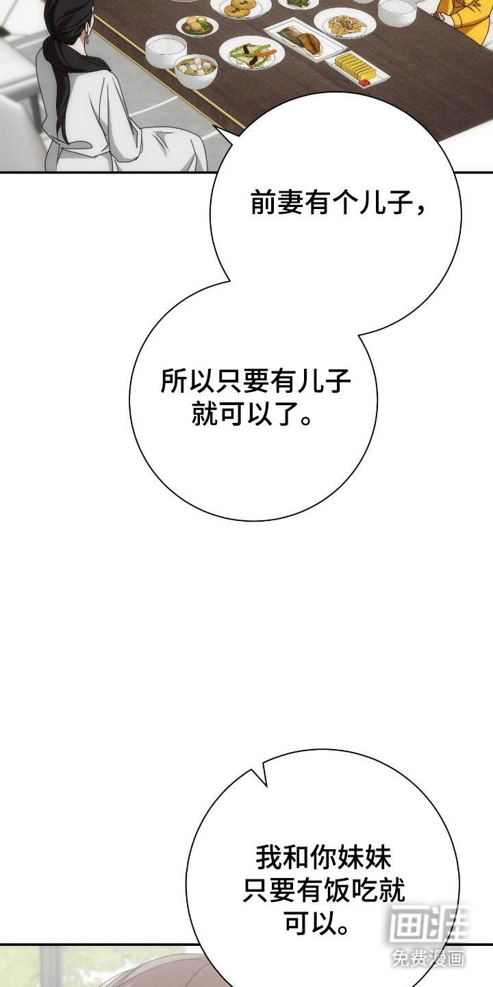 第92章：毫不忌惮