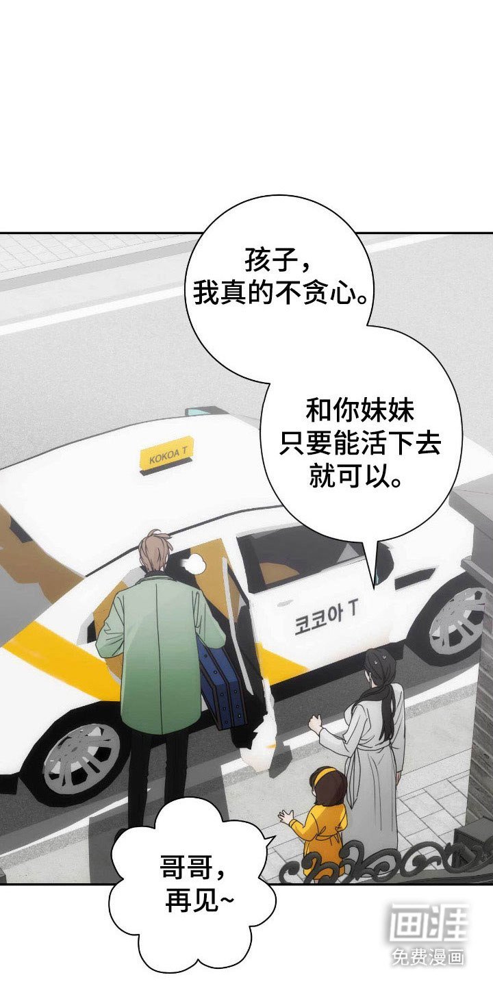 第92章：毫不忌惮
