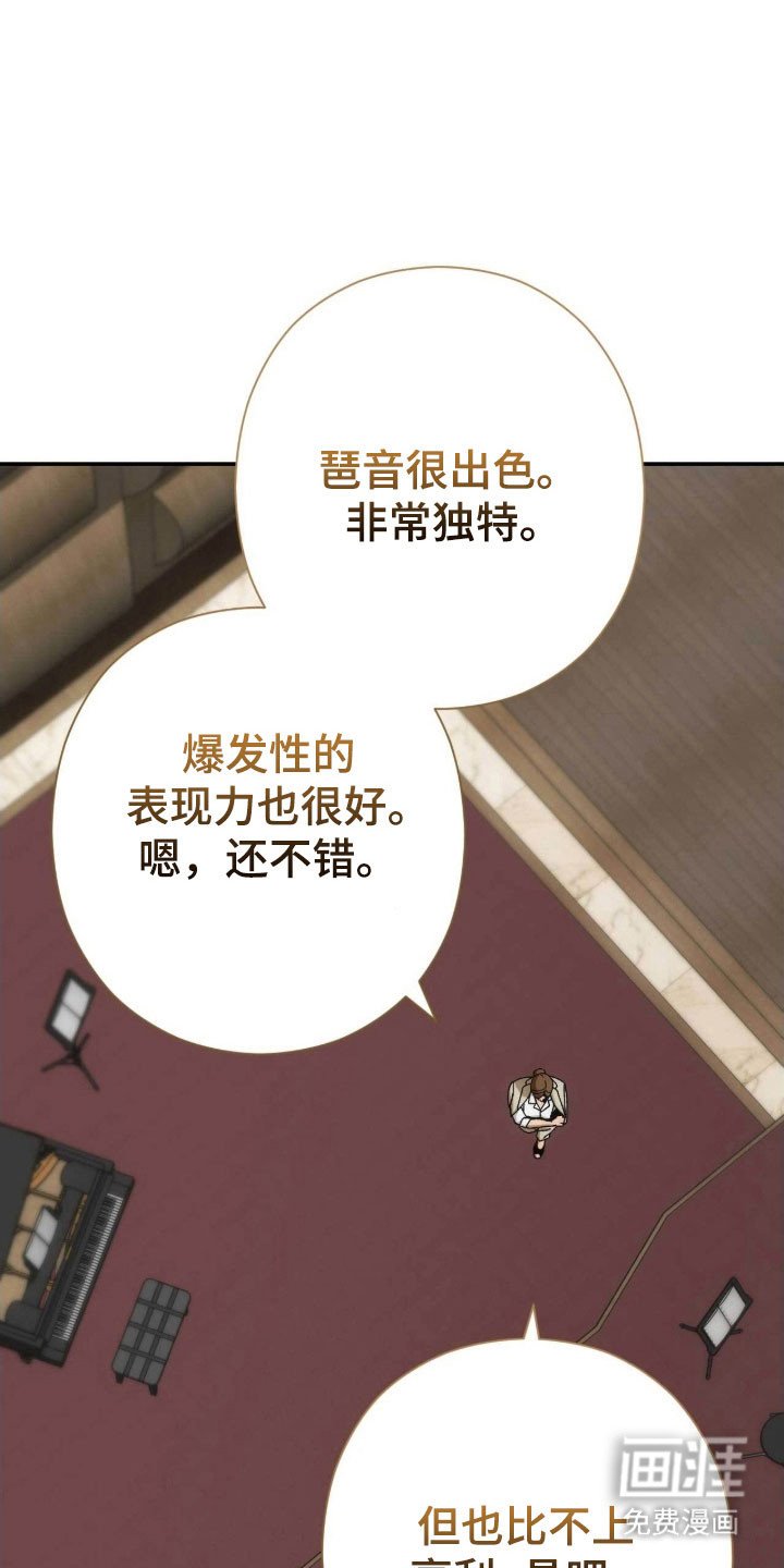 第93章：天赐礼物