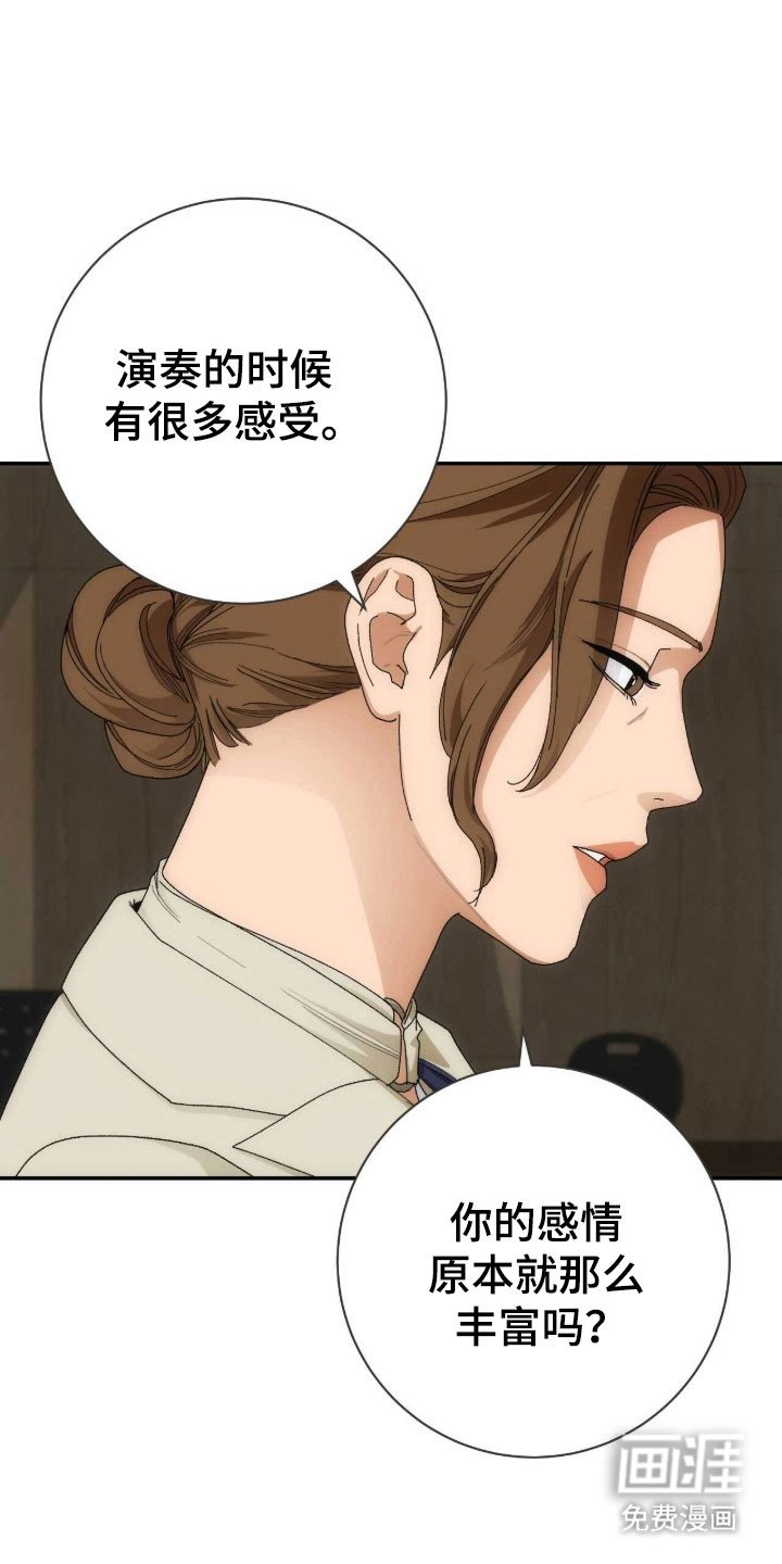 第93章：天赐礼物