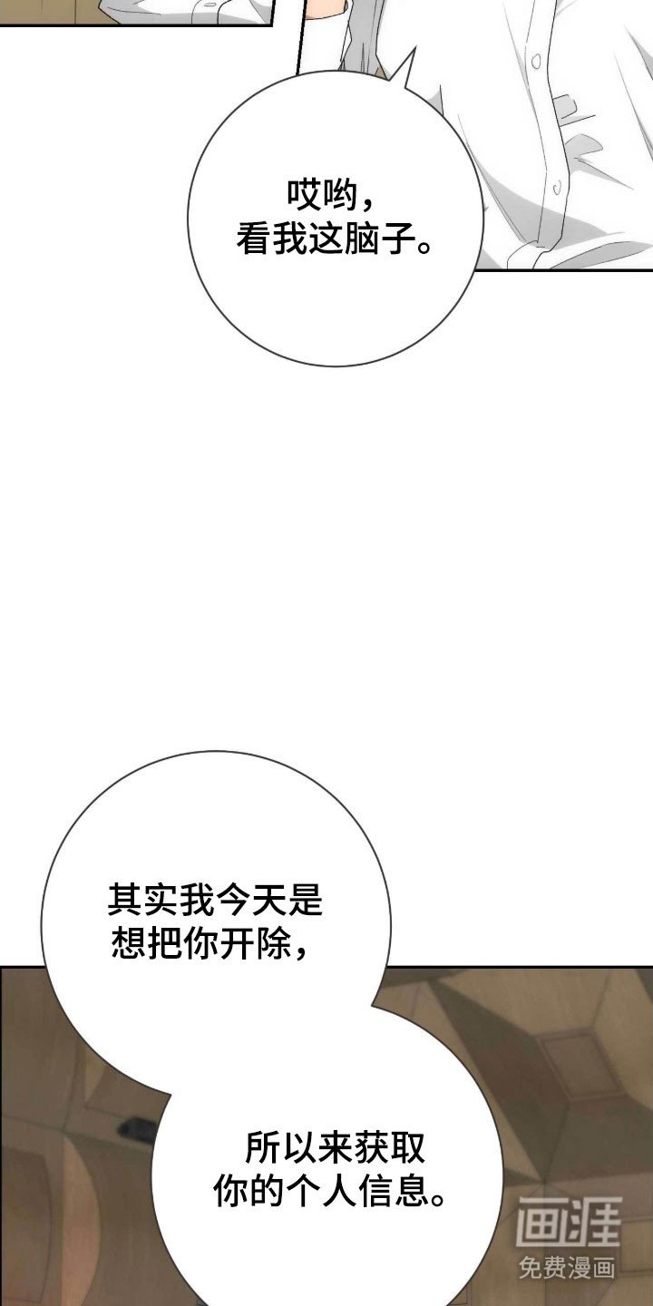 第93章：天赐礼物