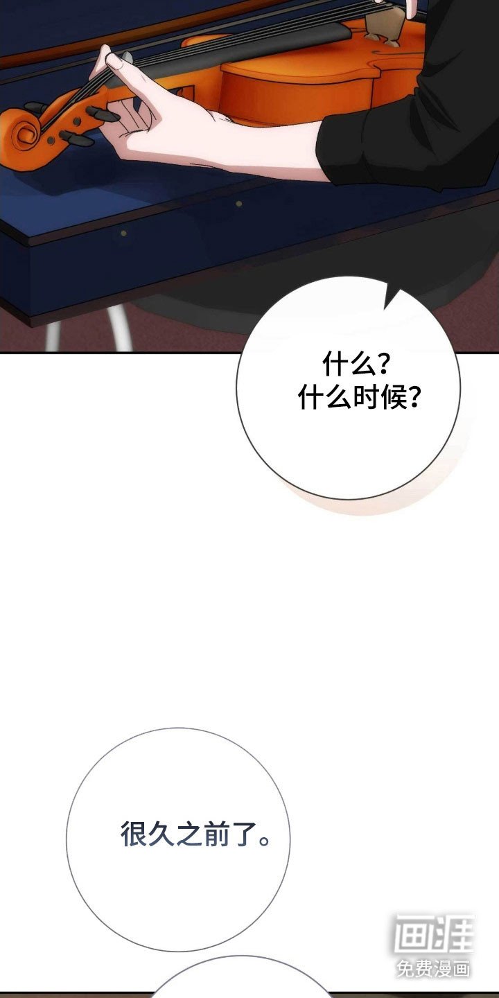 第93章：天赐礼物