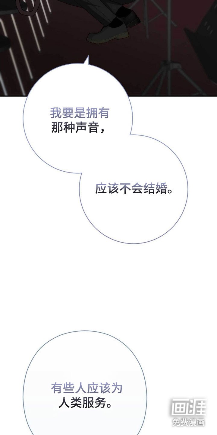 第93章：天赐礼物
