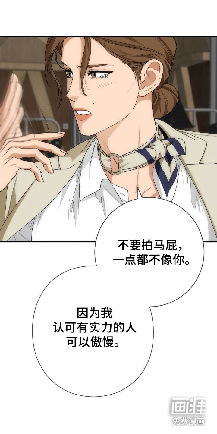 第93章：天赐礼物