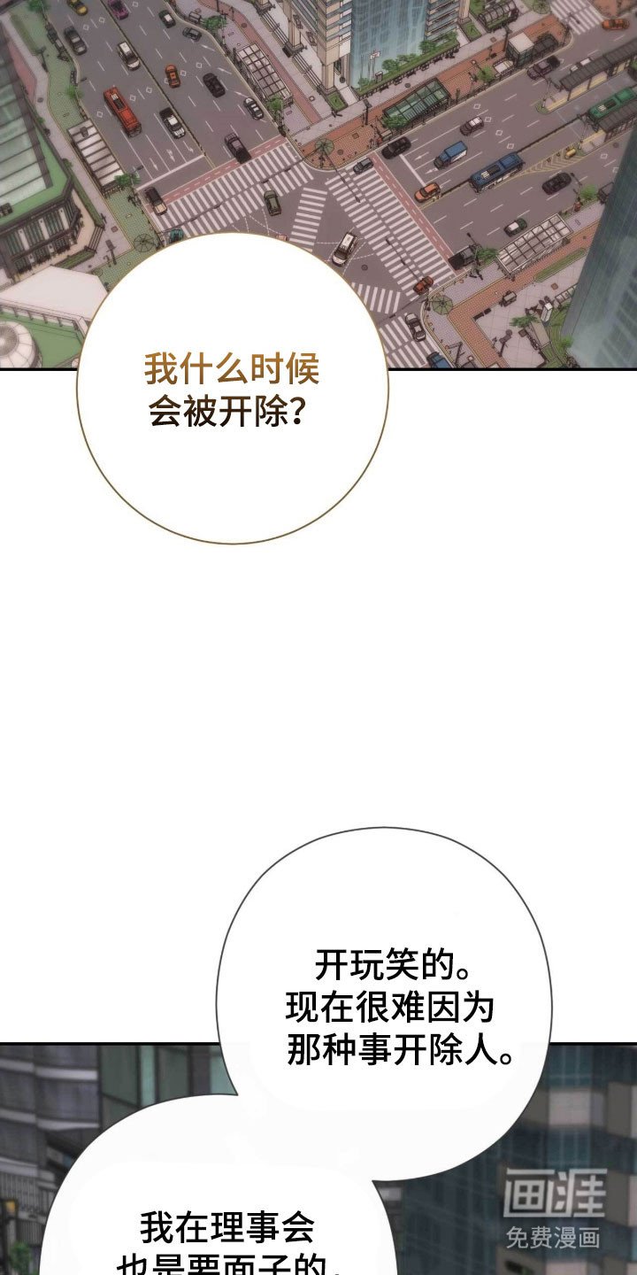 第94章：有多爱