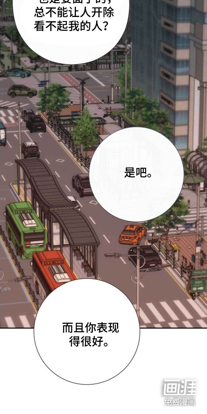第94章：有多爱