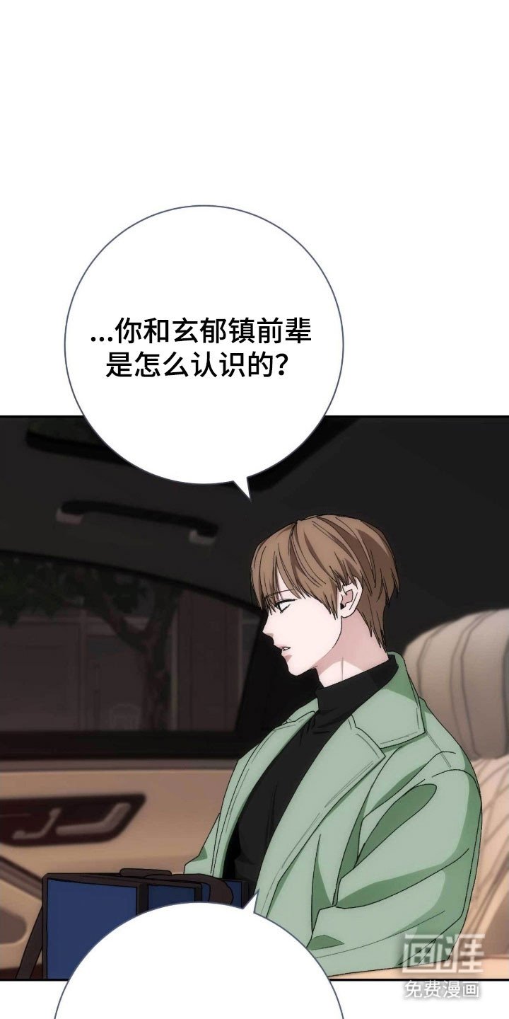 第94章：有多爱