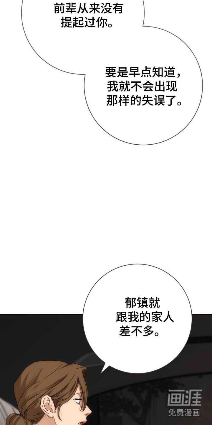 第94章：有多爱