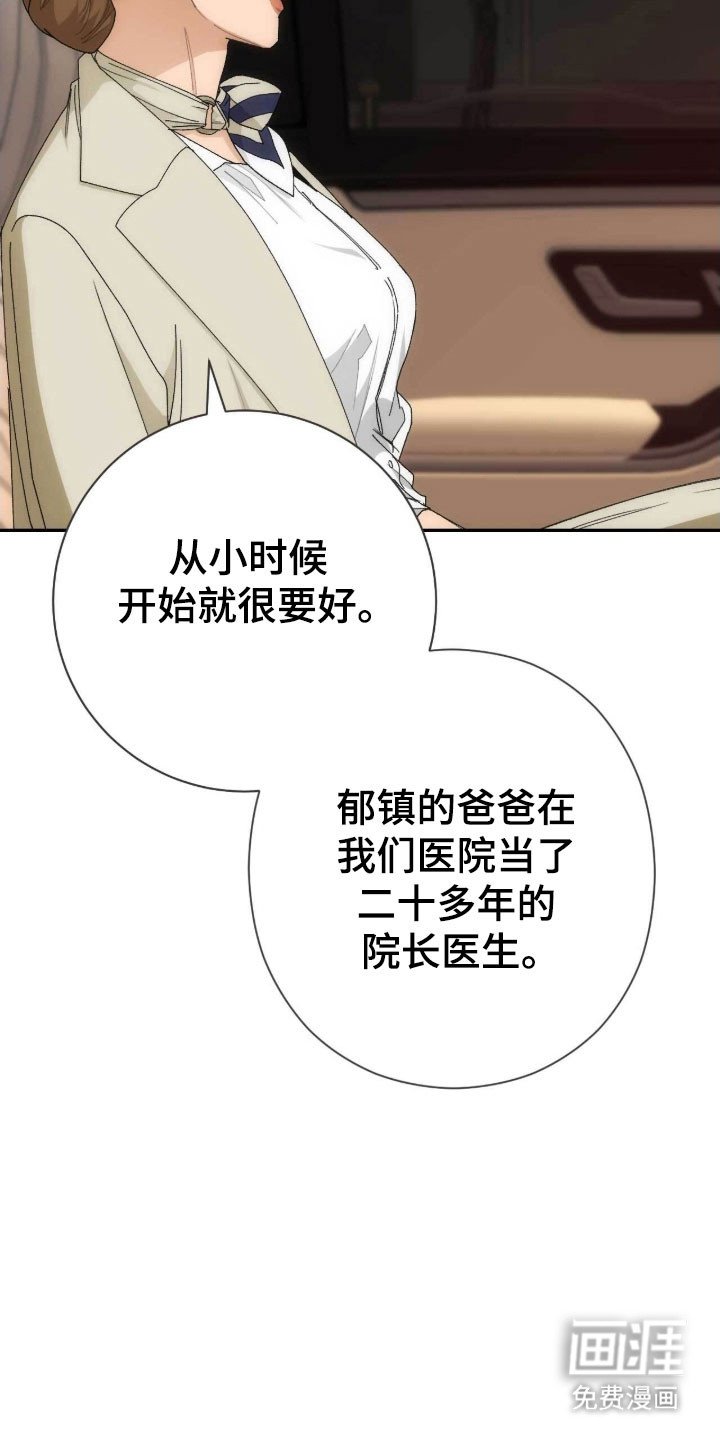 第94章：有多爱