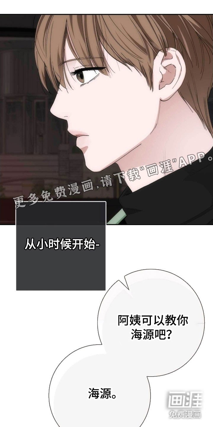第94章：有多爱