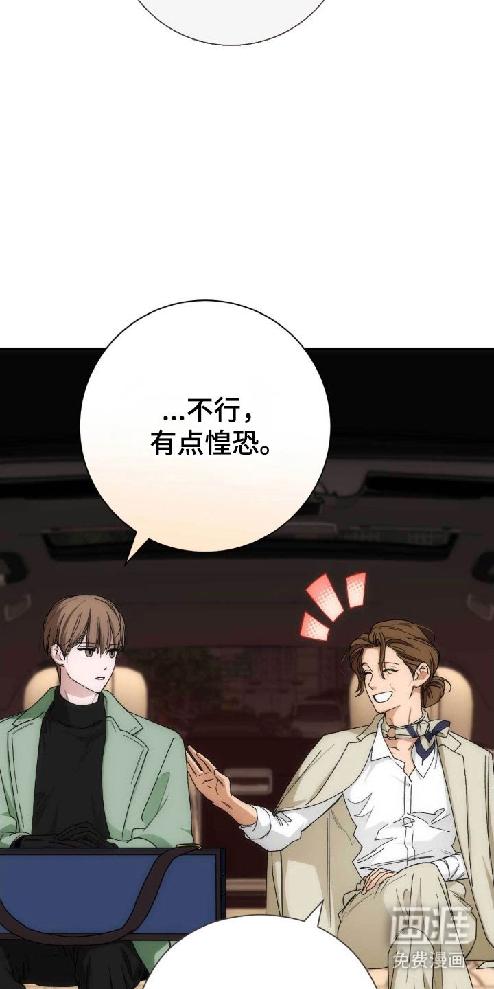 第94章：有多爱