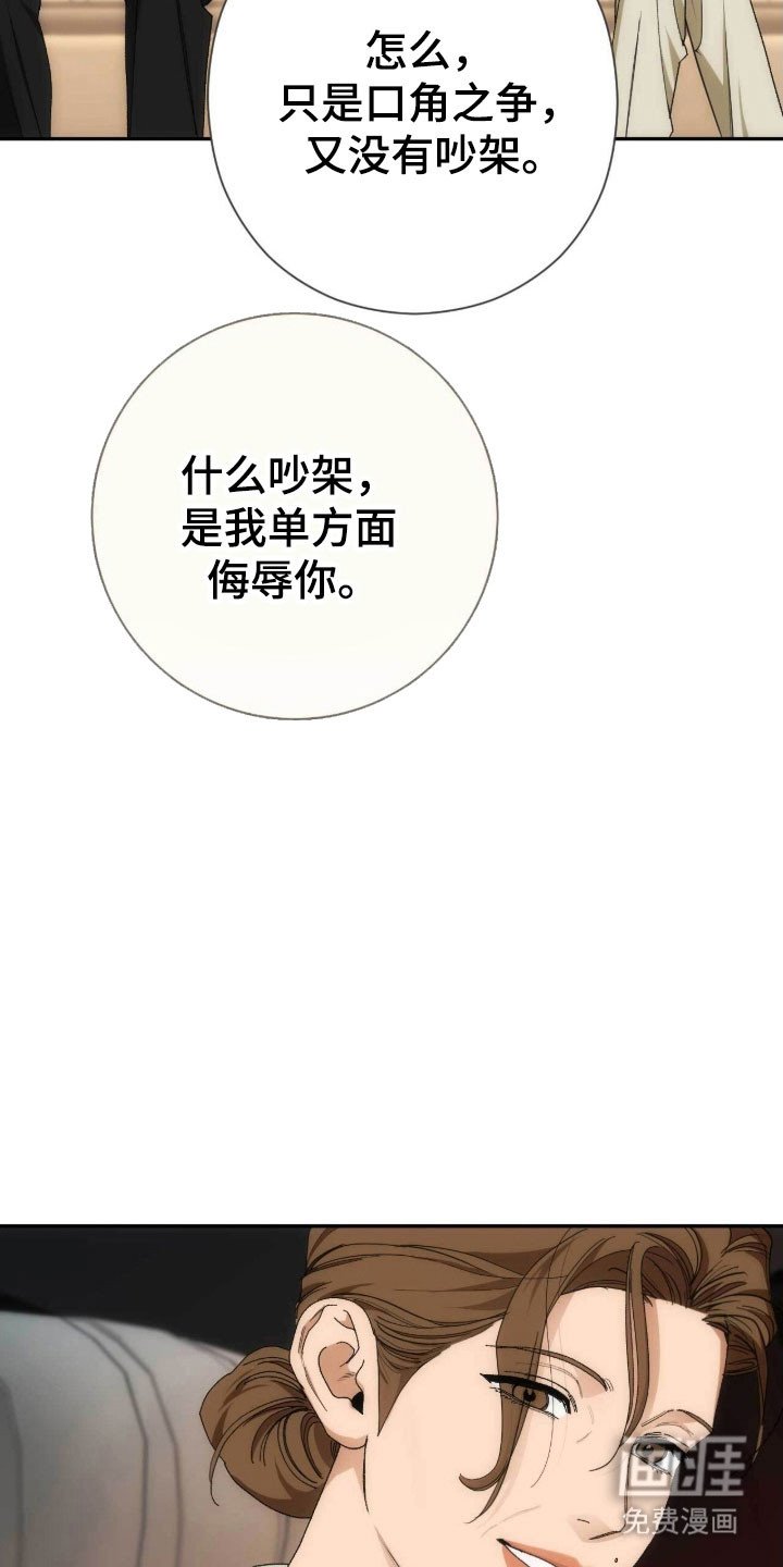 第94章：有多爱