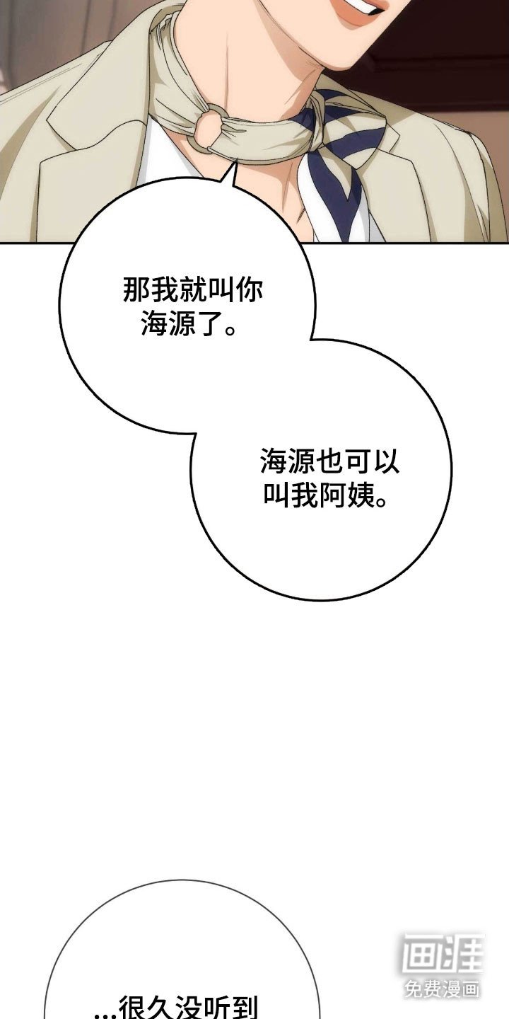 第94章：有多爱