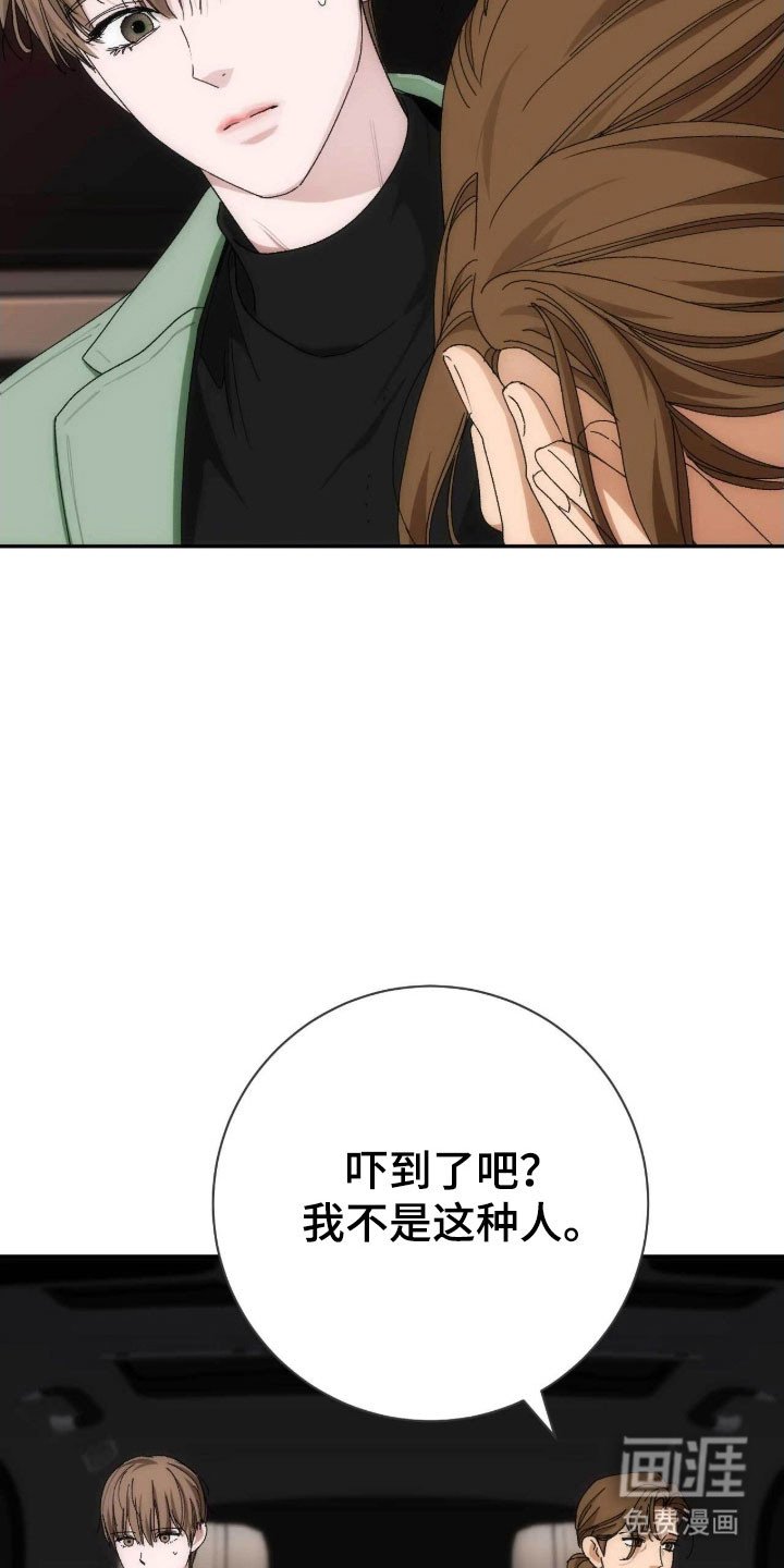 第94章：有多爱