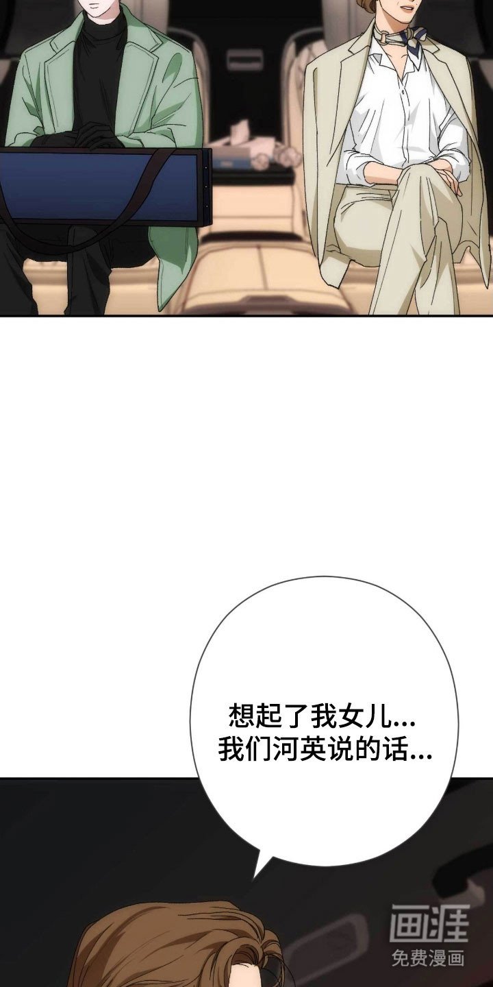 第94章：有多爱