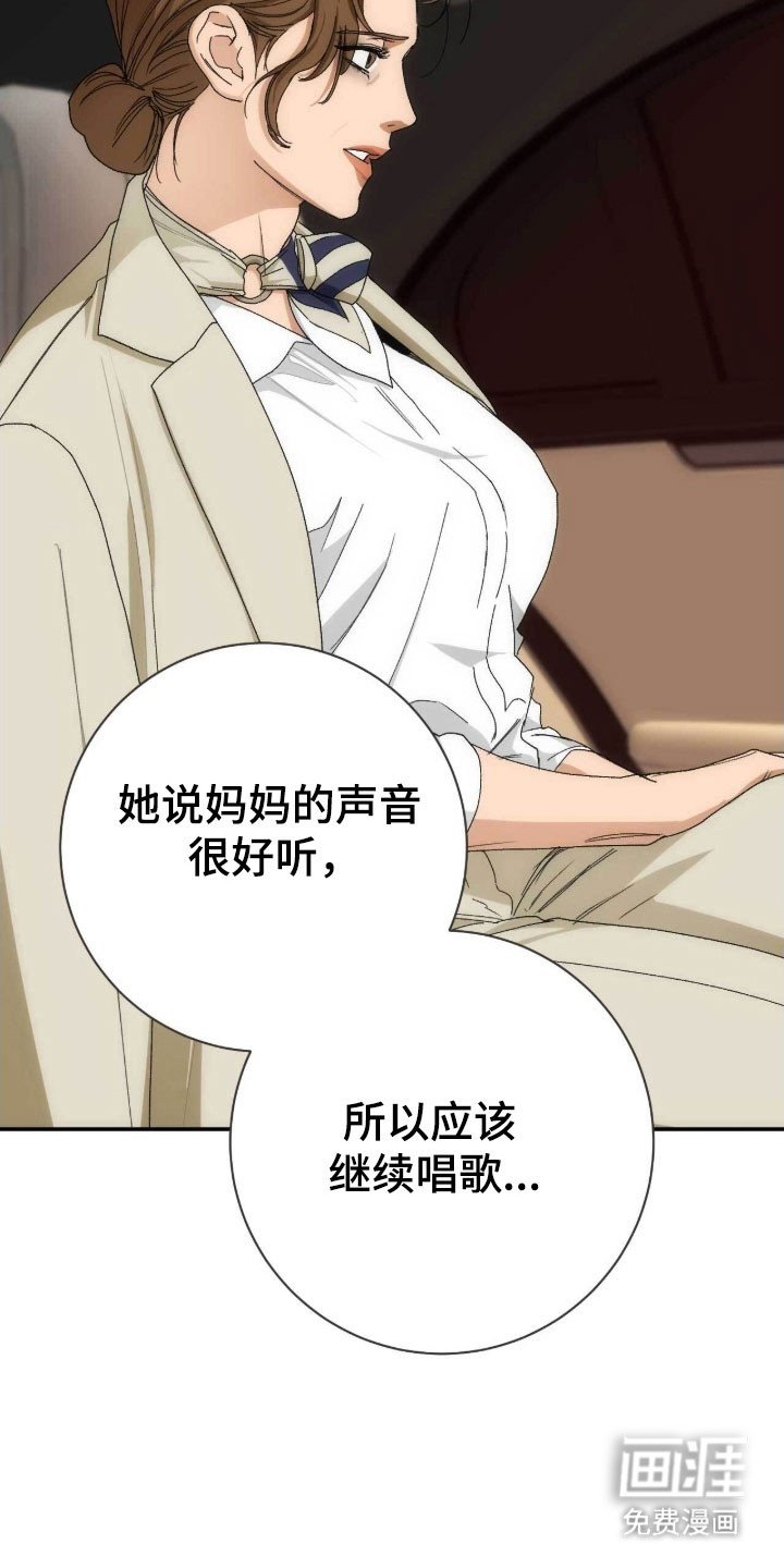第94章：有多爱
