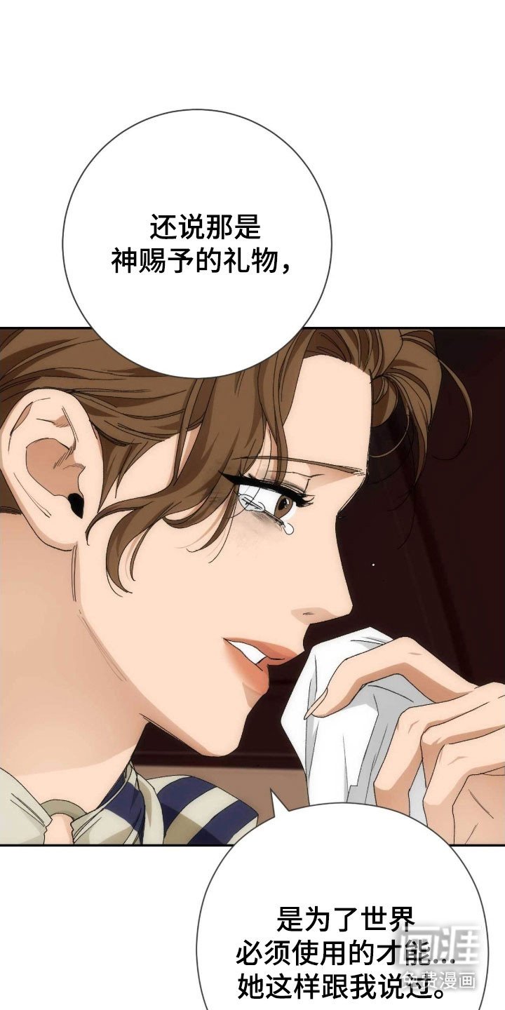 第94章：有多爱