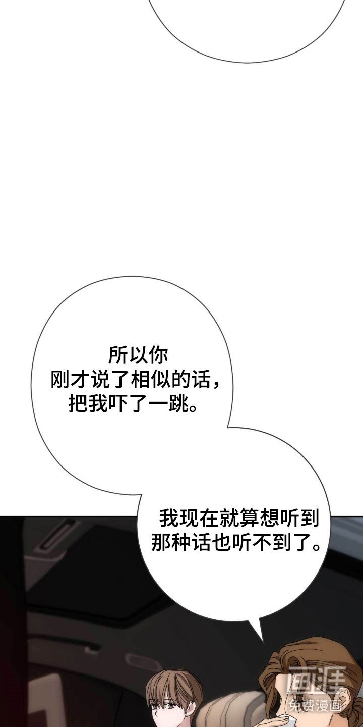 第94章：有多爱